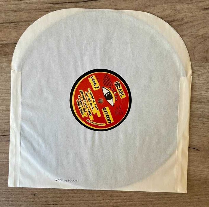 Izrael – Duchowa Rewolucja Część I LP 1987 Arston ALP-022 reggae