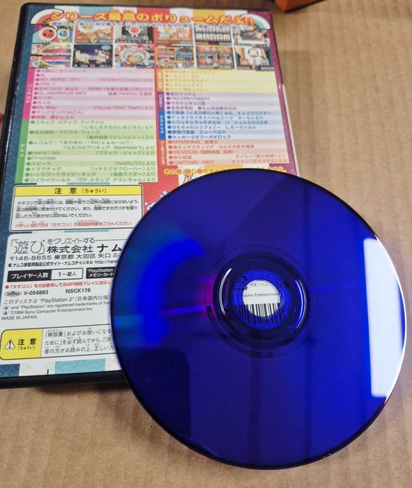 Taiko no Tatsujin: Wai Wai Happy Rokudaime / PS2 [NTSC-J]