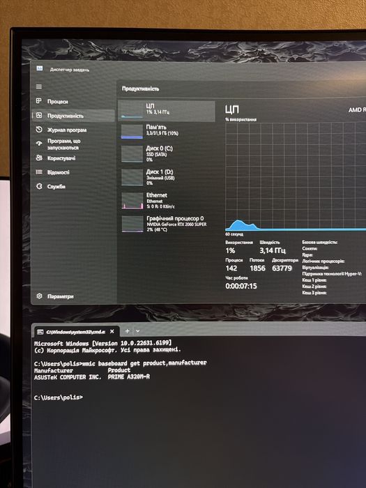 Компʼютер RTX 2060super / Ryzen 5 / DDR4 32gb / SSD 1TB
