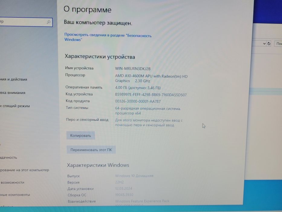 ASUS K75D 17" AMD 2.3 DDR3 8GB SSD 128GB DVD + + +