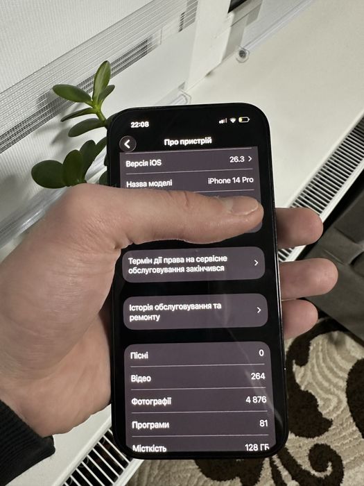 Продам iphone 14pro 128