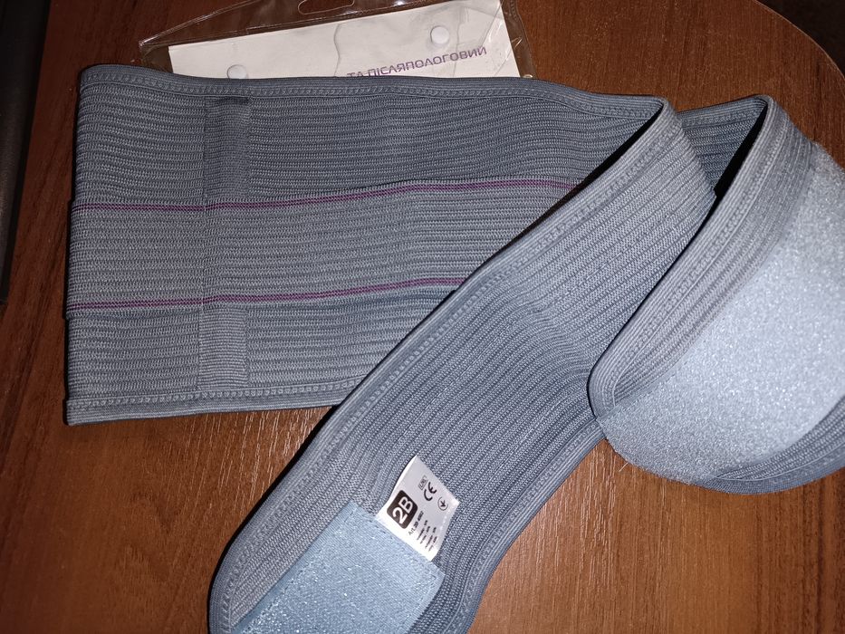 Бандаж до/післяпологовий