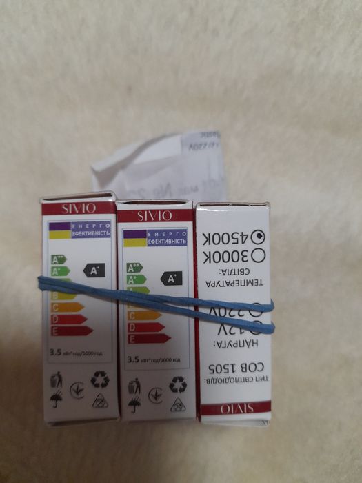 Продам лампочки Sivio