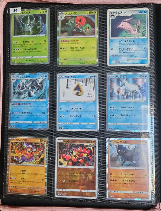 Cartas/Singles Pokémon TCG