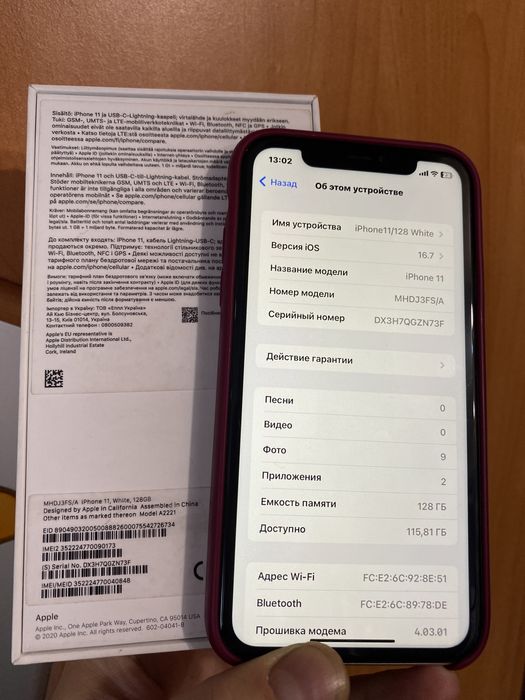 iPhone 11 128 White Белый идеал сост без царапин батарея 93% комплект