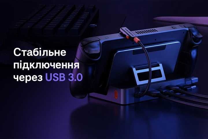 Док-станція Baseus GamerX 6-в-1 для Steam Deck OLED