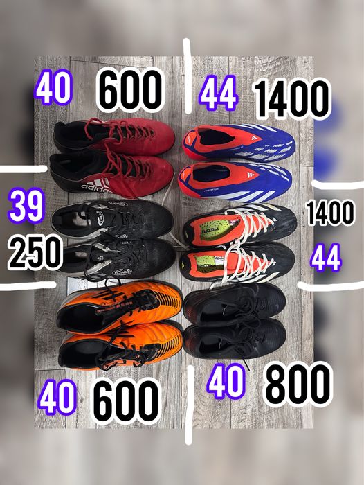 Бутси,сороконіжки,футзалки 39-44 розміри