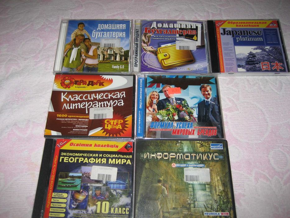 Диски DVD с компьютерными программами на разные темы. и МЕНЮ