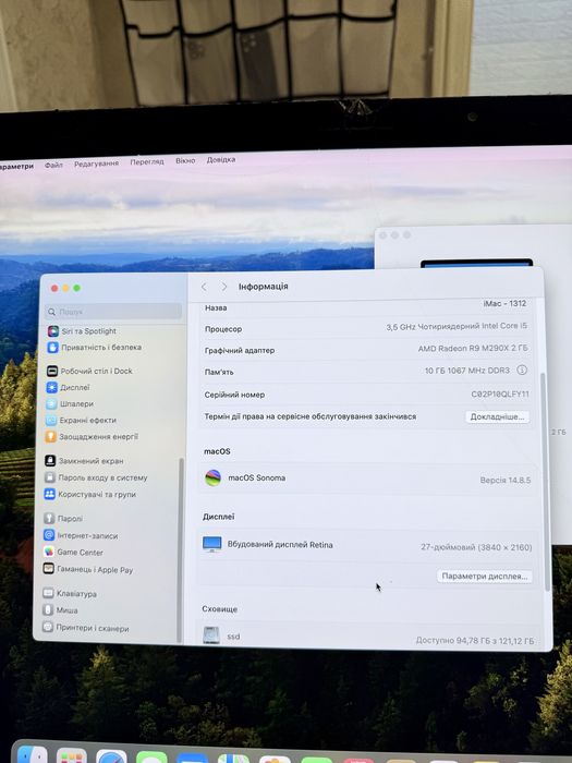 iMac Retina 5K, 27inch, Late 2014 Чотириядерний Intel Core i5 AMD Radeon R9 10 ГБ озу apple ssd 128 apple hdd 1TB