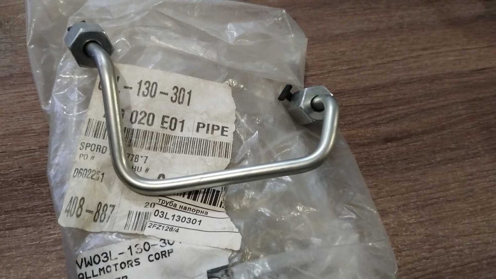 VAG трубкапалива форсунки 1-го циліндра 03L130301