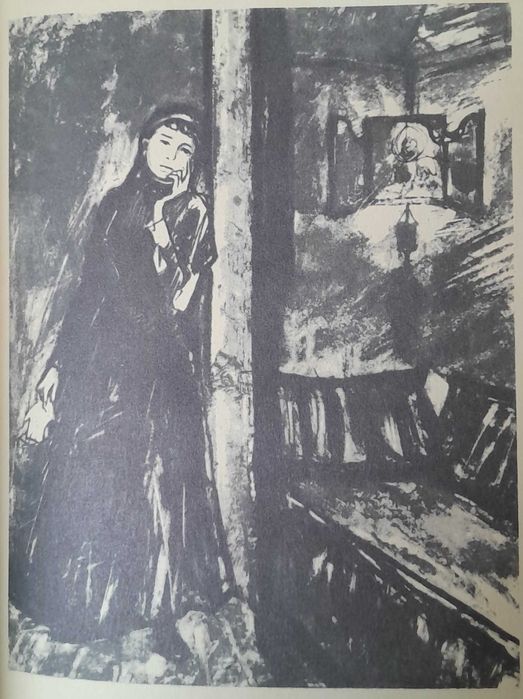 Вазов, Иван. «Под игом». БВЛ, т. 70