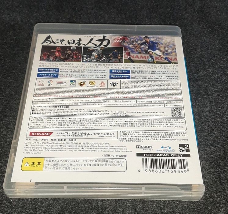 Winning Eleven 2012 PS3 Versão Japonesa