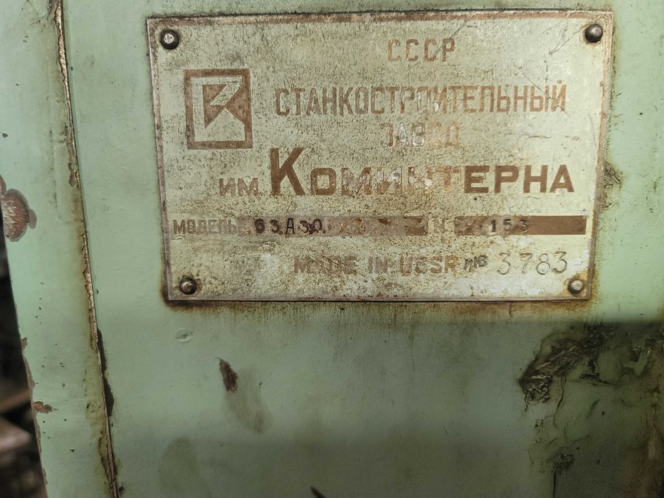 Продам станок зубофрезерный 53А30