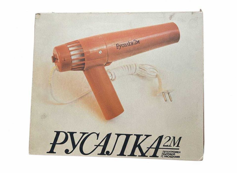 Фен  " Русалка 2М  "