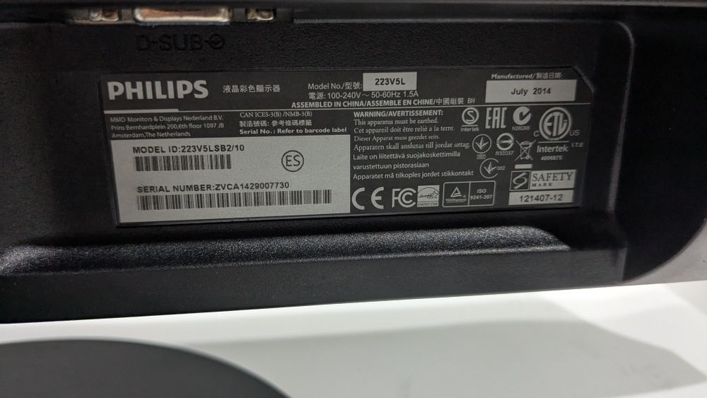 Монітор 22" Philips 223V5L • TN • VGA