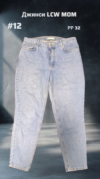 Джинси LCW і Reserved розміри 12-14