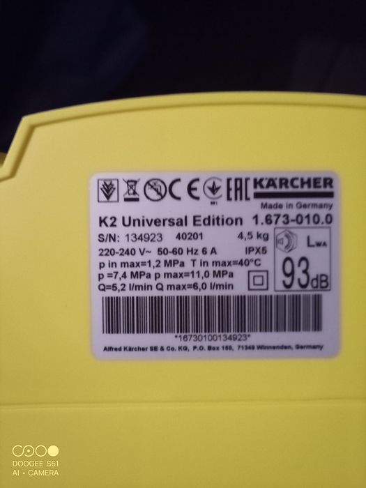 Sprzedam nowy Karcher K2