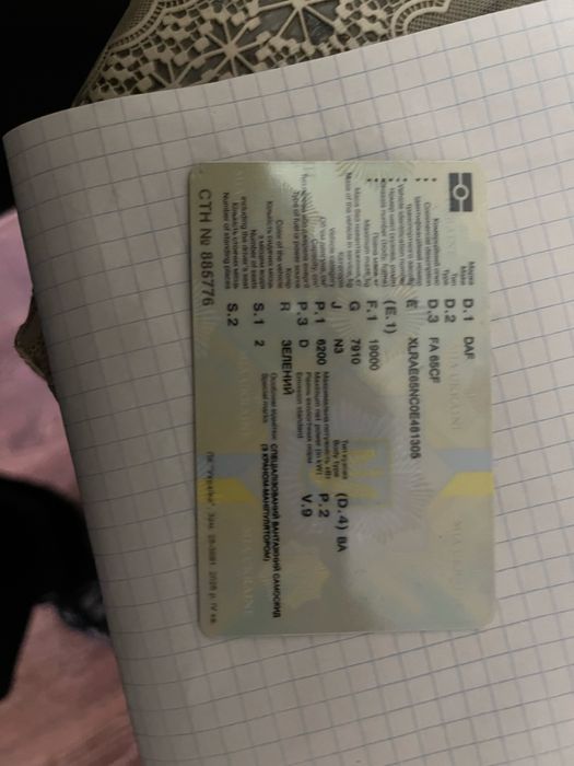 Даф цф 65 маніпулятор самоскид