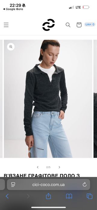 Поло з вовни cici coco