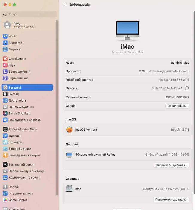 Imac A1418 2017 на разбор