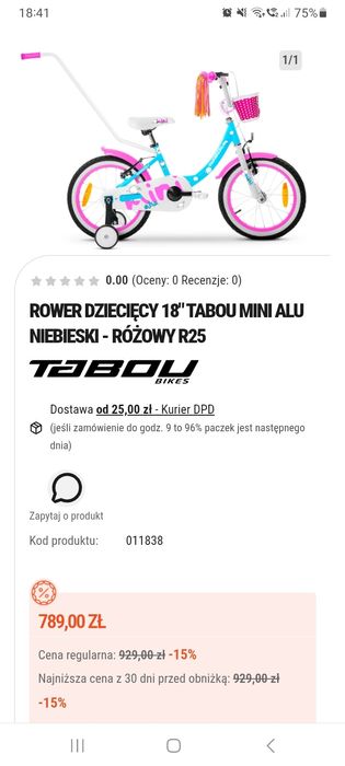 Rower TABOU Mini 18"
