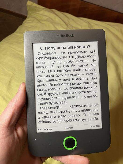 Pocketbook 614 (Basic 2)