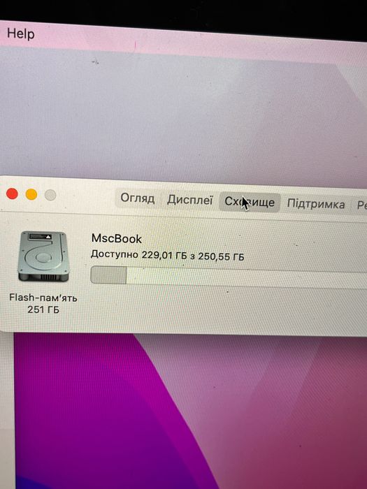 MacBook Pro 13 i5 256gb/ Чудовий ноутбук