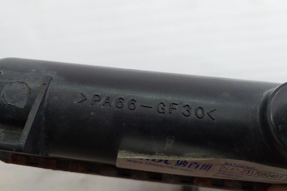 Radiador de água PEUGEOT 206 (2A/C)