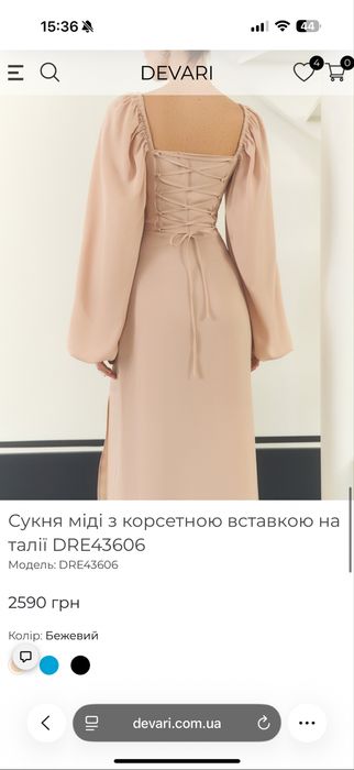 Сукня міді з корсетною вставкою на талії L нова, українська фірма devari