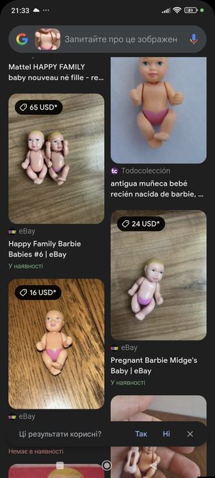 Міні пупс від вагітної Мідж mattel
