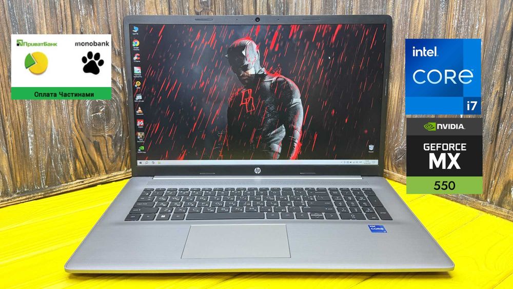 Потужний Ноутбук Для Любих Задач HP 470 G9 /17.3" FHD IPS/Core i7-1255u/SSD 512 GB