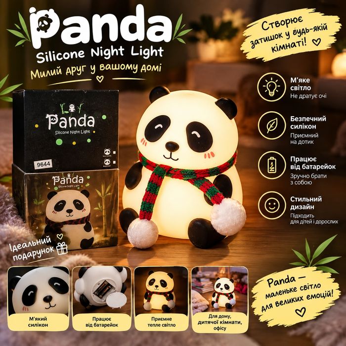 Нічник Panda — Silicone Night Light