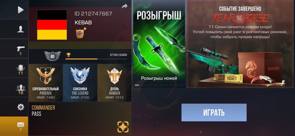 продам акаунт стендоф 2