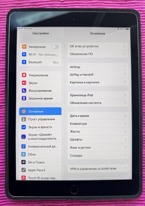 iPad Pro 9.7' дюймів