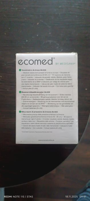 Тонометр новий абсолютно