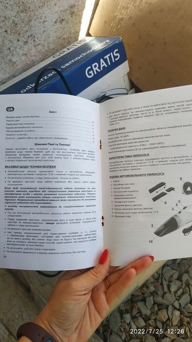 Пилосос, автомобільний,новий ZELMER