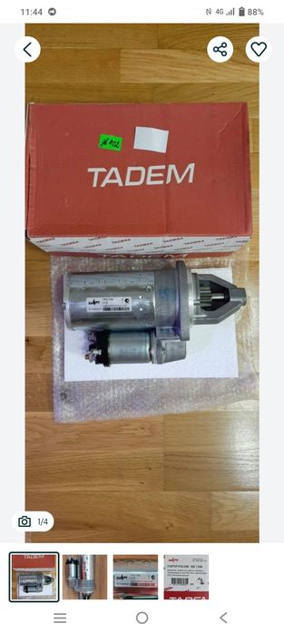 Стартер  ГАЗель, УАЗ, Волга,  РУТА