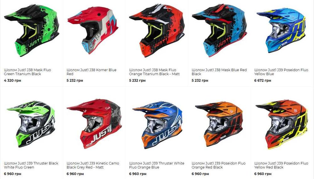 Кроссовый мотошлем FOX/LEATT/LS2/MT/Just1/Airoh/Shot. Эндуро мото шлем