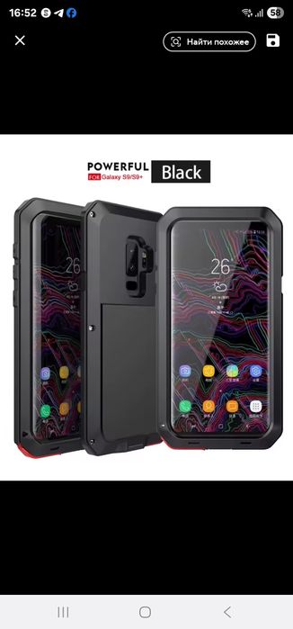 Чехол на Samsung S 9+ б.у