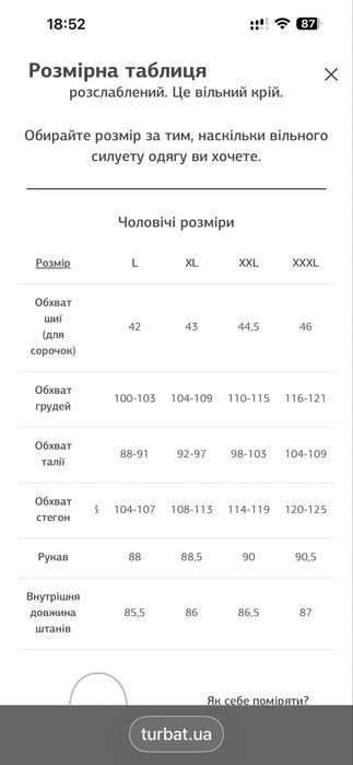 Флісова кофта Turbat Mokh Mns XXL
