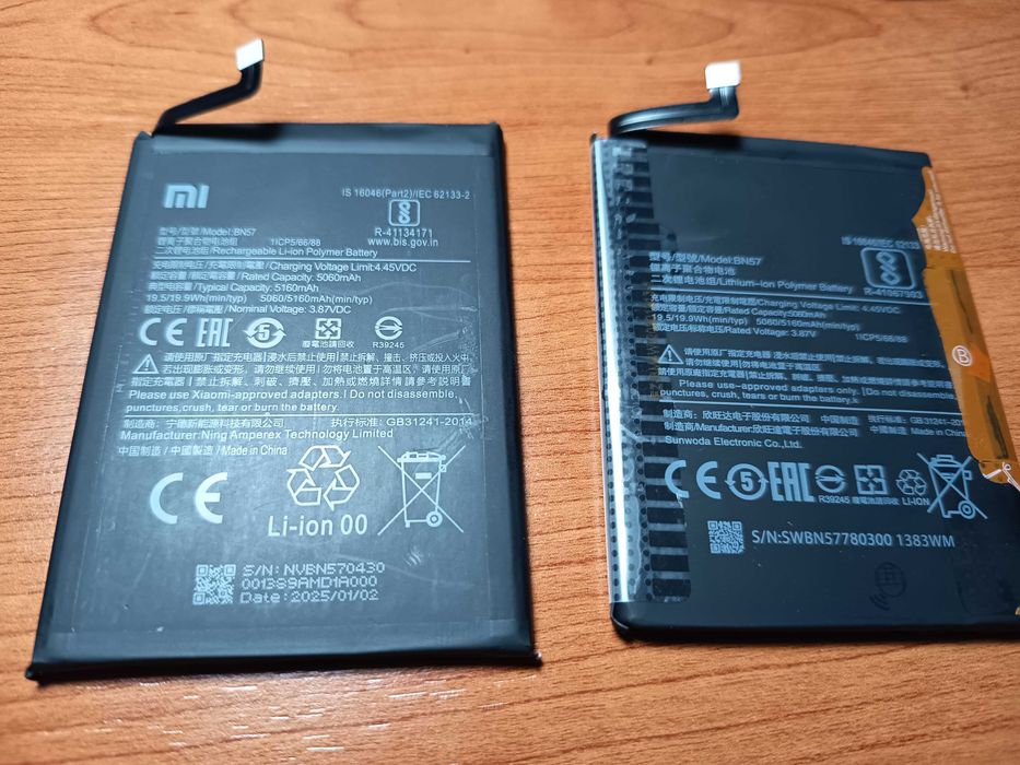 Bateria para Xiaomi Poco X3 Pro - BN57 (Original e Compatível)