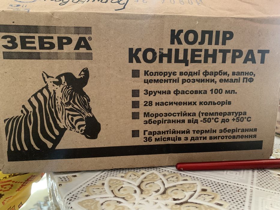 Колір концетрат, zebra