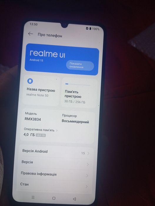 Продам  телефони