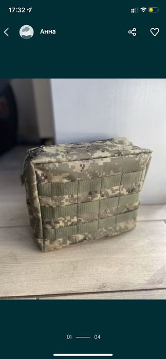 Большой утилитарный подсумок, пиксель, утилитарка