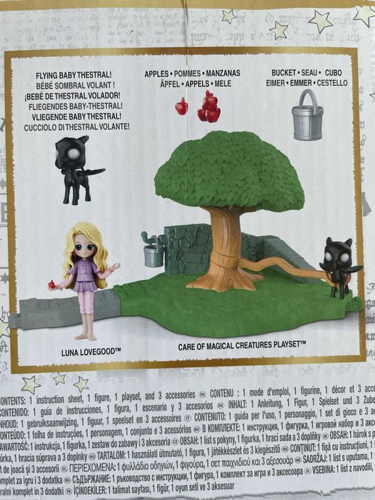 Harry Potter mini play set