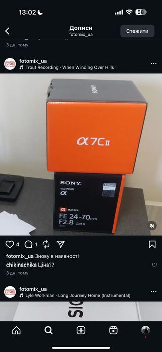 Sony Alpha A7III,A7C, A7CII Body. Нові. Гарантія 12 місяців.