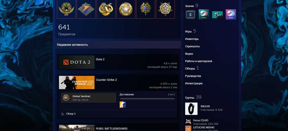 Личный аккаунт CS2 Prime | 4000 часов | Медаль 2020 | Faceit | 580+ предметов