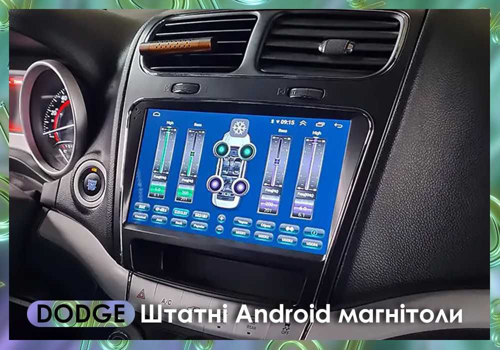 Автомагнітола Dodge Magnum 9" 2DIN Android WIFI GPS 2/32 Вибір Моделі!