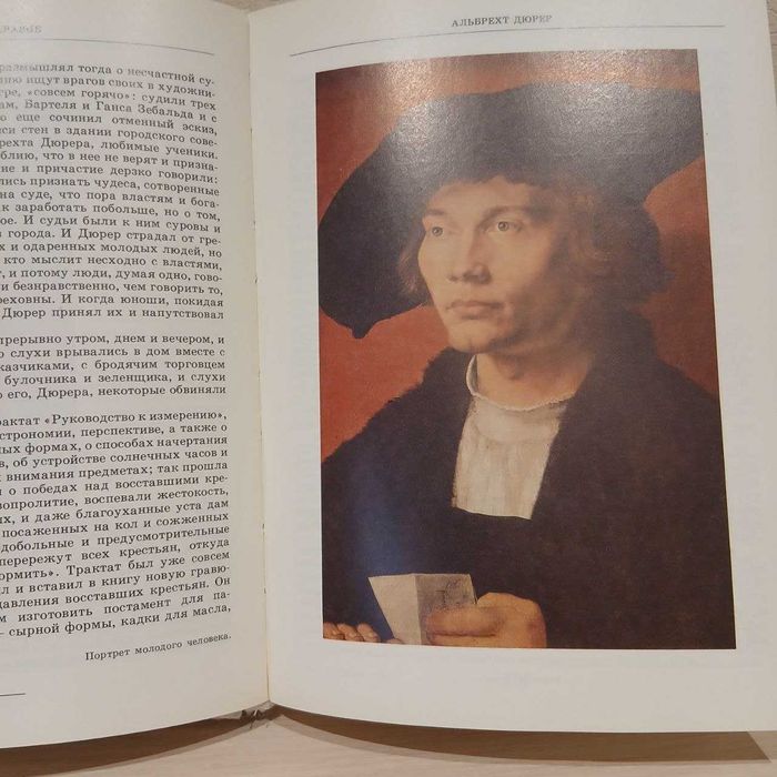 С веком наравне Рассказы о картинах Том 3