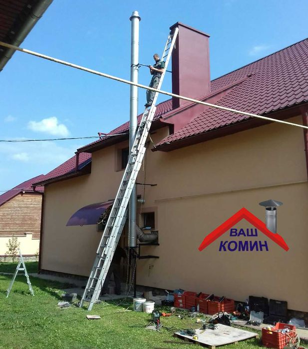 Монтаж димоходів в Ужгороді